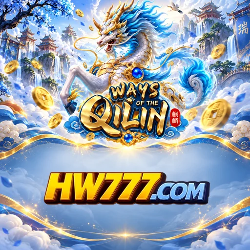 hw777