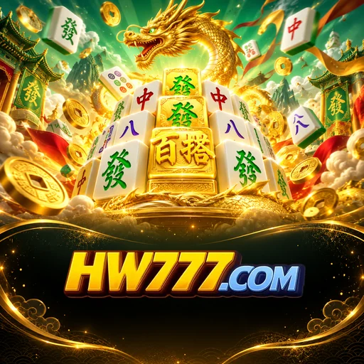 hw777